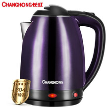 长虹电热水壶家用开水壶自动断电防烫水壶304不锈钢宿舍烧水壶CSH-18Y23保温款（亮紫色）