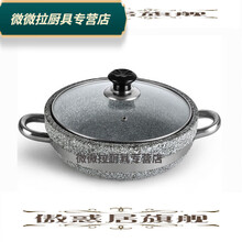 百春宝墨脱石锅 三聪商用石锅鱼火锅石锅豆腐带盖韩式拌饭玻璃 锅+盖 直径18cm*高7cm深5cm