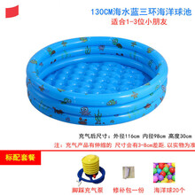 奎茗 儿童海洋球池室内家用婴儿充气波波池宝宝围栏小男女孩玩具游泳池 130CM蓝色+脚泵修补+20球