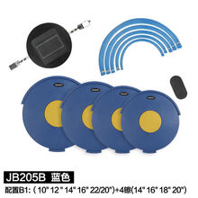 架子鼓消音垫 五鼓两镲三镲四镲硅胶静音垫套装鼓垫隔音垫 蓝色 JB205B-B1(四镲)