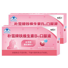 哈药六朴雪牌葡萄糖酸亚铁维生素B12成人补血口服液24支 孕妇补铁女性儿童 2盒