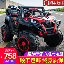 乾越（QIANYUE）四驱越野车儿童电动车汽车四轮遥控玩具车可坐人小孩带摇摆宝宝童车 豪华红12v大电瓶+减震+摇摆+遥控+软座