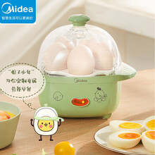 美的蒸蛋器家用煮蛋器自动断电煮鸡蛋早餐神器多功能小型1人 青色
