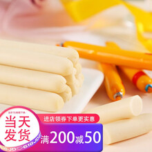 【新品】深海鳕鱼肠 鱼肉火腿肠儿童健康即食营养休闲零食 【原味】鳕鱼肠450g