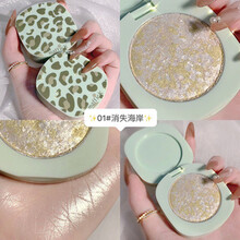 MAFFICK狂野魅力高光系列粉盘火星表面超闪提亮肤色高光修容粉盘 01#消失海岸（撞色珠光）