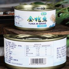 海盈养水浸金枪鱼罐头低脂健身食品即食鱼肉寿司专用饭团沙拉拌饭 金枪鱼6罐