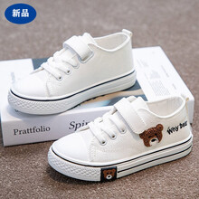 轻奢侈品牌高端同款夏季新款小孩子穿的儿童帆布鞋2021年春秋新款女童板鞋夏季透气小学生男童小白鞋漂亮 白色 27码/内长17厘米