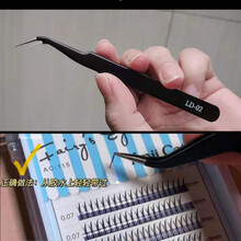 O.TWO.O 虞书欣同款mojiesi单根假睫毛自嫁接A型仙子毛夹心种植漫画芭比 镊子黑色