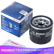 博世（Bosch）原装长效机油滤清器/滤芯 东风日产尼桑适配 新轩逸/老轩逸