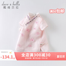 davebella戴维贝拉童装夏季款新品儿童汉服女童连衣裙宝宝中国风裙子幼儿古装幼小童唐装 粉色 100cm（建议身高90-100cm）