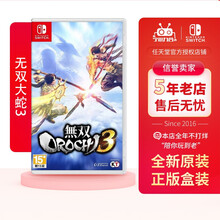 任天堂 Nintendo Switch 游戏卡 游戏卡带 大作游戏 不支持PC- 2怪物猎人崛起现货 大蛇无双3 无双大蛇3 中文版