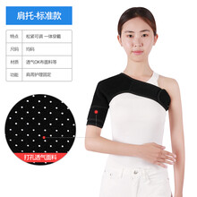 ZOTOYL肩托肩关节护托肩周保暖中风康复偏瘫肩膀脱臼骨折扭伤固定吊带拖 臂兜款 均码