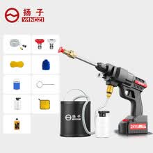 扬子YANGZI 家用无线锂电洗车机【中国扬子品牌】310W高压洗车神器电动洗车水枪24V家用水枪持久续航便携式