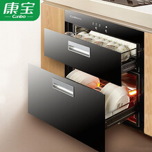 康宝（Canbo）嵌入式消毒柜 家用 镶嵌式消毒碗柜 厨房橱柜抽屉碗柜 热力杀菌高温消毒 黑色 100升大容量