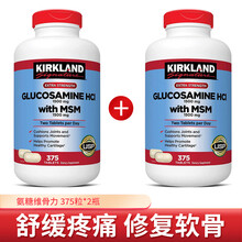 Kirkland 柯克兰 氨糖软骨素维骨力片 美国可兰进口骨关节宝 含MSM 375粒2瓶装