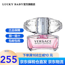 范思哲（VERSACE）粉钻晶钻女士女士淡香水黑钻黄钻臻挚粉钻浓香水 粉钻/晶钻50ml