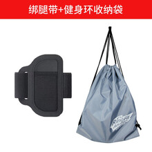 HONCAM switch健身环腿部固定带绑腿ns任天堂健身环大冒险配件 绑腿带+健身环收纳袋