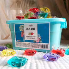 猫胡子洗衣凝珠香水浓缩洗衣液球留香花香机洗手洗家庭装随机5种香型 100颗炫彩洗衣凝珠【买1发2】