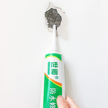 世卿 墙面修补膏/漆 白色涂料墙面补墙膏补墙漆墙面破损钉眼涂鸦修复 防水修补膏/漆套装