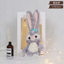 星黛露生日礼物送女生闺蜜创意儿童毛绒玩具公仔玩偶情侣朋友可爱生日礼物 女生七夕情人节礼物 星黛露公仔38cm 单公仔