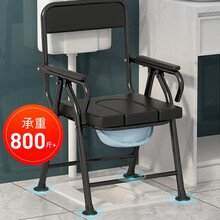 京东超市	
都小秀老人坐便椅【加厚可折叠款】孕妇移动马桶凳可移坐便器病人坐厕椅老年厕所坐便凳子