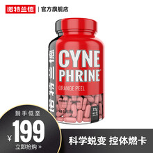 【诺特兰德旗舰店】诺特兰德幸福林提高基础新陈代谢胶囊健身控体左旋肉碱幸福林片 90片/瓶