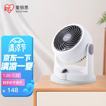 日本爱丽思IRIS空气涡轮对流循环扇家用宿舍低噪音换气台式扇电风扇 H型白色（自动摇头）