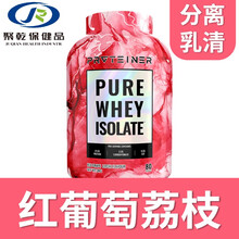 蛋白主义乳蛋白质粉whey粉男女健肌重肥分离 酒红色 摇杯+体验装+