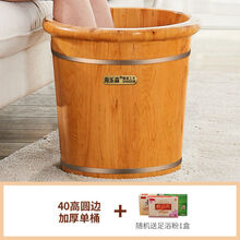 木质泡脚木桶家用过小腿足浴桶洗脚盆木盆实木保温养生洗足盆40cm 单桶送足浴粉1盒 26cm高圆边穴位桶