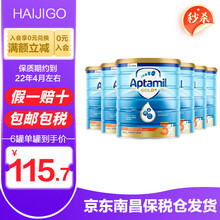 爱他美（Aptamil）澳洲金装版幼儿配方奶粉【保税发货】  罐装 金装版 3段(12-18月)6罐