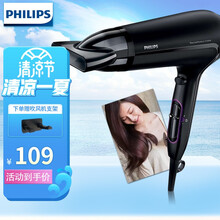 飞利浦（PHILIPS）吹风机 家用电吹风2100W大功率冷热吹风恒温吹风机发廊吹风筒 HP8230