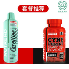 幸福林版辛弗林左旋肉碱100000右碱 【强强搭配 高效燃减】左旋十万青苹果+幸福林60粒