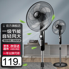 钻石牌（DIAMOND）落地扇家用电风扇办公室遥控机械风扇大风量 四档调速五叶 经典黑大电机（五叶）