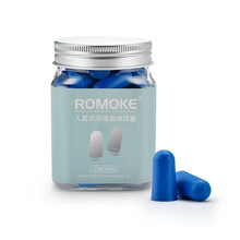 海绵隔音耳塞防噪音睡觉神器安静学习宿舍学生柔软慢回弹 蓝色50粒罐装+10个收纳盒