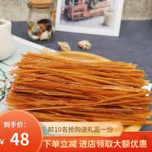 鱿鱼耳丝龙耳丝日本韩国零食鱿鱼丝须爪海鲜即食鱿鱼干货细鱿鱼条 鱿鱼耳丝辣味85g