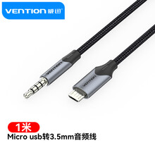 威迅（VENTION）micro usb转3.5音频线 手机K歌声卡转接线 抖音快手直播录音线话筒音频伴奏线 1米 BDGBF