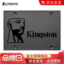 金士顿（Kingston）SSD固态硬盘台式机笔记本 SATA3接口 A400系列 SSD 120G非128
