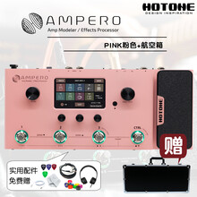 Hotone Ampero one 电吉他贝斯中文综合效果器幻音MP-80/MP100专业级 AMPERO粉色+航空箱