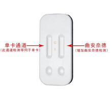 化妆品检测试纸面膜激素测试卡皮质醇激素快速鉴定儿童护肤品 化妆品激素1条（二联卡）