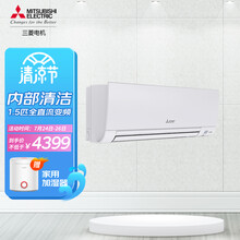 三菱电机（Mitsubishi Electric） 1.5匹 直流变频冷暖 内部清洁运转 卧室空调挂机 MSZ-BX12VA（白）