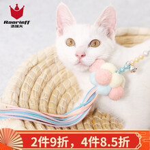 洛瑞夫 逗猫棒羽毛铃铛玲珑猫咪玩具球不倒翁剑麻球宠物小猫幼猫的玩具自嗨逗猫咬玩具老鼠神器猫用品 仙女流苏逗猫棒颜色随机