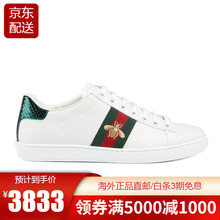 GUCCI古驰女鞋新款明星同款牛皮蜜蜂女士小白鞋休闲鞋 431942 白色 35