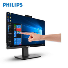 飞利浦触摸一体机电脑10代i7高配 超薄24寸办公家用台式全套游戏型升降旋转27英寸联想华硕i5戴尔 24英寸触摸屏旋转升降【商务黑色】 PS/CAD制图i5 10400+8G+240G