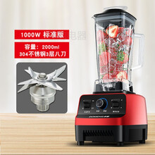 破碎机家用小型多功能打碎粉碎机干湿两用研磨打浆打粉磨粉机超细MI 标准机械