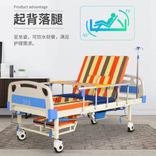 多功能床abs单床老人手摇翻身床医院病床 中区护理床