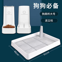 猫碗狗碗双碗自动喂食饮水器狗食盆护颈防打翻狗狗喝水器宠物用品 喂水喂食+狗厕所大号【狗狗】