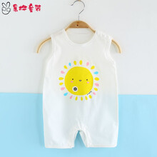 八个月宝宝衣服夏婴儿连体衣新生儿衣服无袖哈衣春夏薄款可开档棉面料0-2岁宝宝 太阳 59 1-3月8-12斤