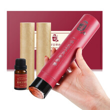 御道【艾灸刮痧按摩3合1】一体式雷火灸刮痧仪器 陶瓷刮筒按摩（配刮痧油精油+雷火灸艾条+刮灰器）