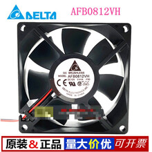 AUB0812VHF AB0812VH 台达8025 12V 0.41A 8厘米机箱电源散热风扇 两线A1