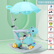 宝宝摇摇马溜溜车二合一多功能家用婴儿室内玩具儿童小木马摇摇车 绿色两用+靠背脚踏+推把护栏+伞